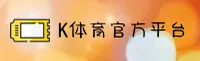 K体育(KTIYU)官方网站 · 专业运动平台 · A8F3