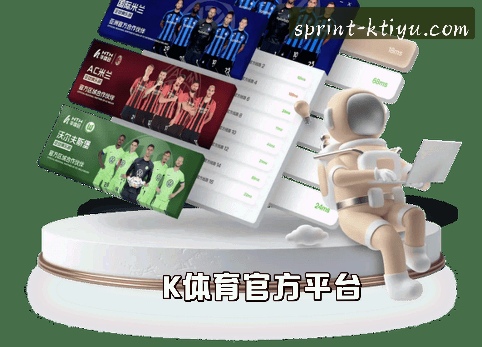 K体育(KTIYU)官方网站 · 专业运动平台 · A8F3