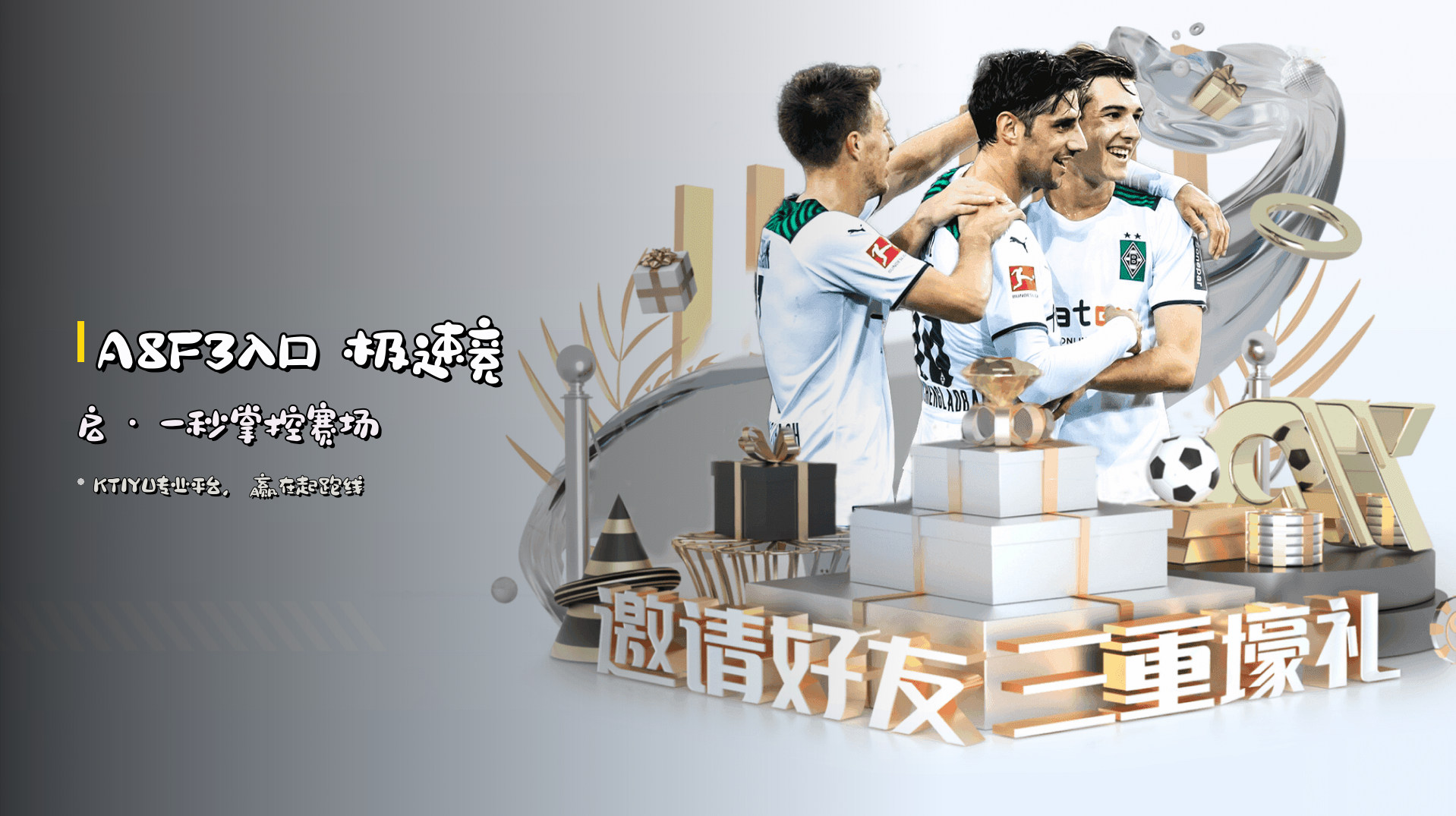 K体育(KTIYU)官方网站 · 专业运动平台 · A8F3